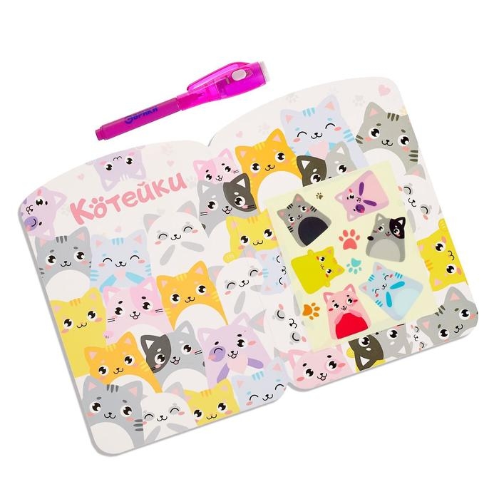 Набор для рисования светом «Котейки», ручка с фонариком и невидимыми чернилами Набор для рисования светом «Котейки», ручка с фонариком и невидимыми чернилами