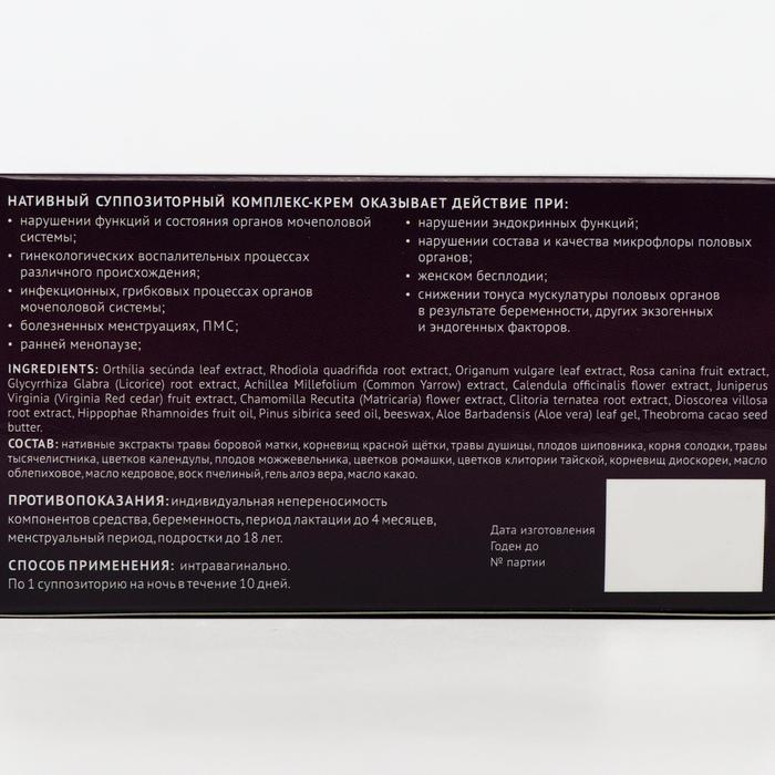 Суппозитории &laquo;Люсаль&raquo;, 10 шт. по 1 г