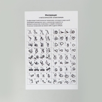 Набор головоломок &laquo;Кораблестроение&raquo;, 5шт.