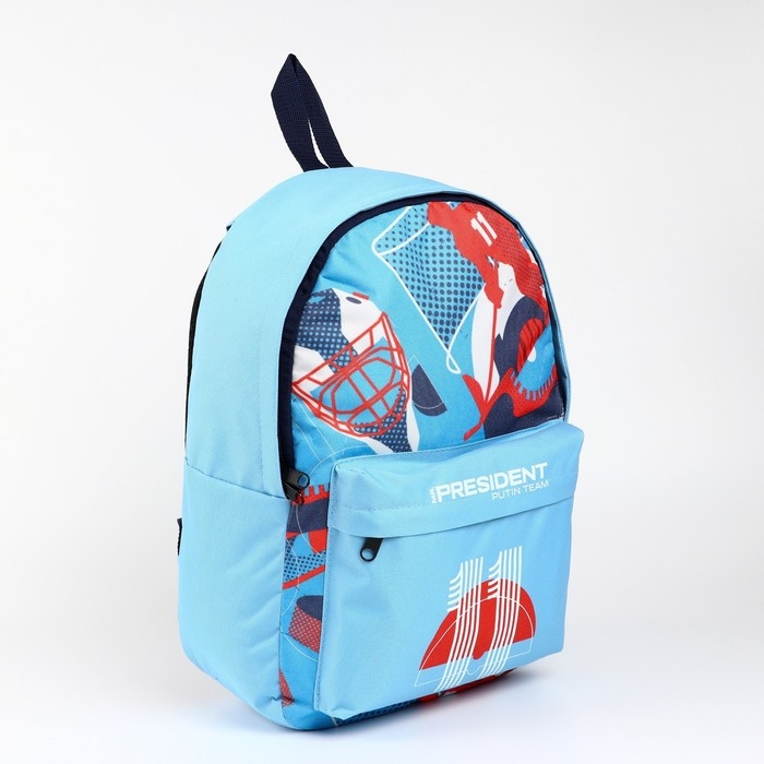 Рюкзак &laquo;Russian sport&raquo; Putin team, 29 x 13 x 44 см, отд на молнии, н/карман, синий