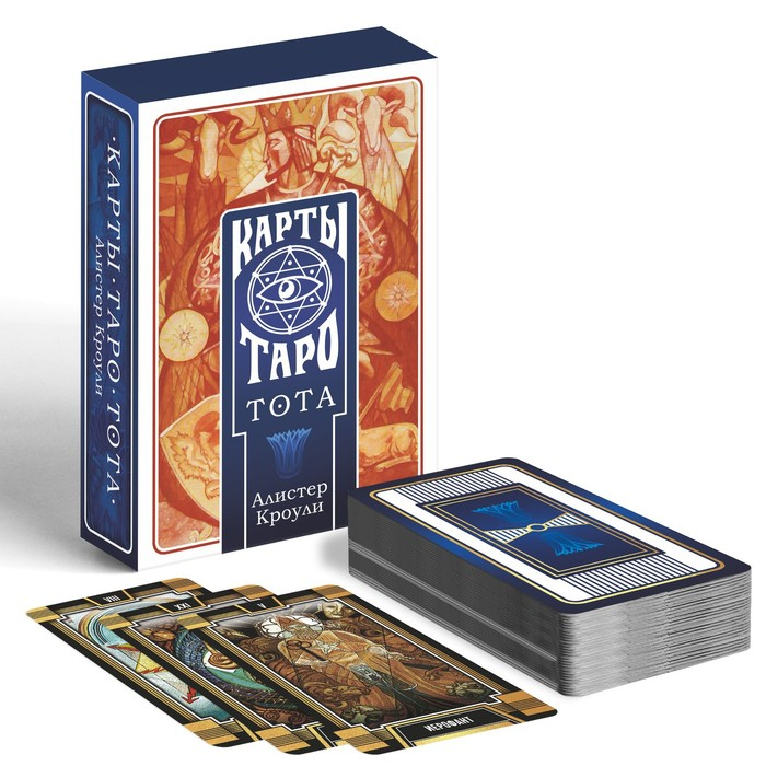 Таро &laquo;ТОТА. Алистер Кроули&raquo;, 78 карт (6х11 см), 16+
