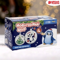 Ёлочные шары под раскраску на новый год &laquo;Время сказки&raquo; d=7 см, 2 шт, краски, новогодний набор для творчества