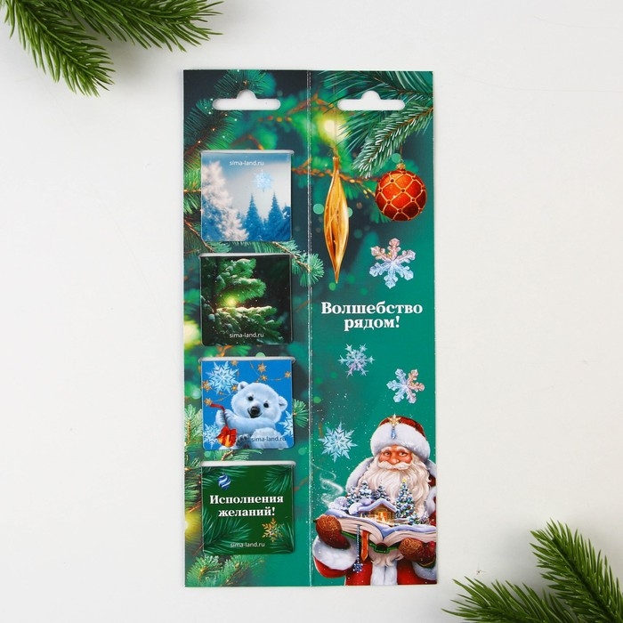 Новый год. Закладки для книг магнитные «Сказочного Нового года!», на открытке, 4 шт Новый год. Закладки для книг магнитные «Сказочного Нового года!», на открытке, 4 шт