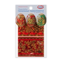 Пасхальная термоусадочная плёнка "Узоры" МИКС