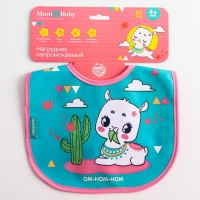 Нагрудник для кормления «ТРЕНД. Лапочки» непромокаемый на завязках, МИКС Нагрудник для кормления «ТРЕНД. Лапочки» непромокаемый на завязках, МИКС