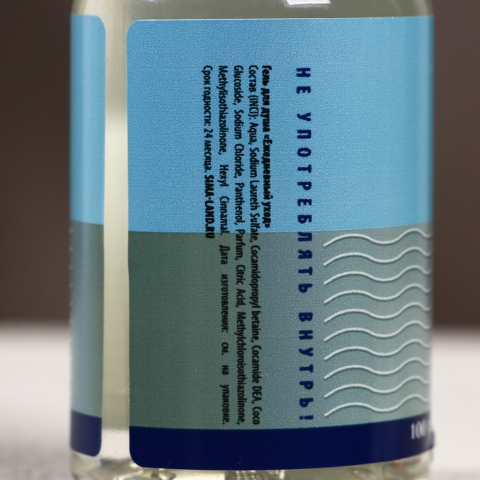 Подарочный набор косметики &laquo;Удачи, богатства!&raquo;, гель для душа 100 мл и стопка, HARD LINE