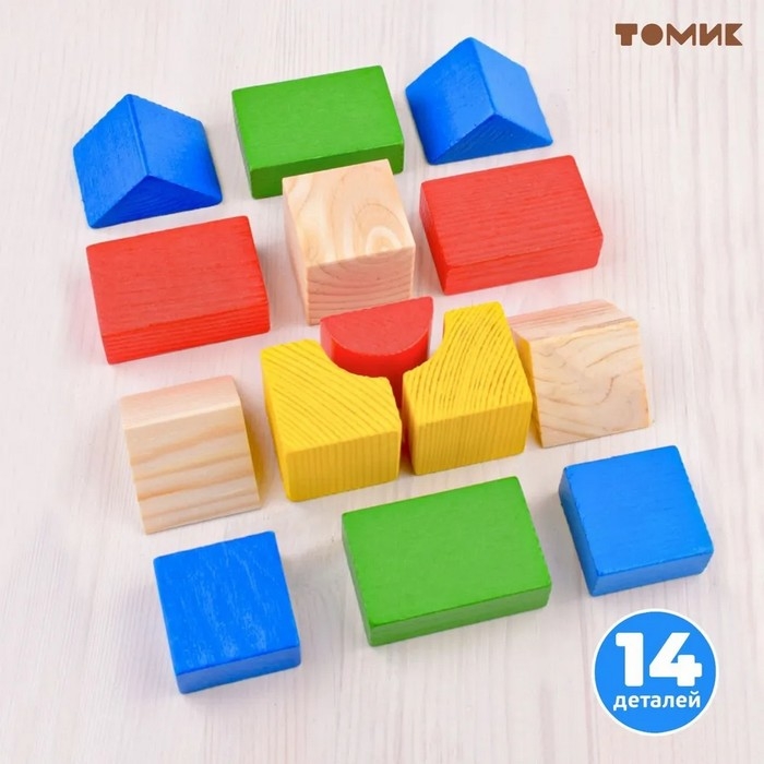 Конструктор &laquo;Цветной&raquo;, 14 деталей