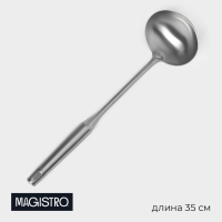 Половник из нержавеющей стали Magistro, 35&times;9,5 см, Luxe, цвет серебряный