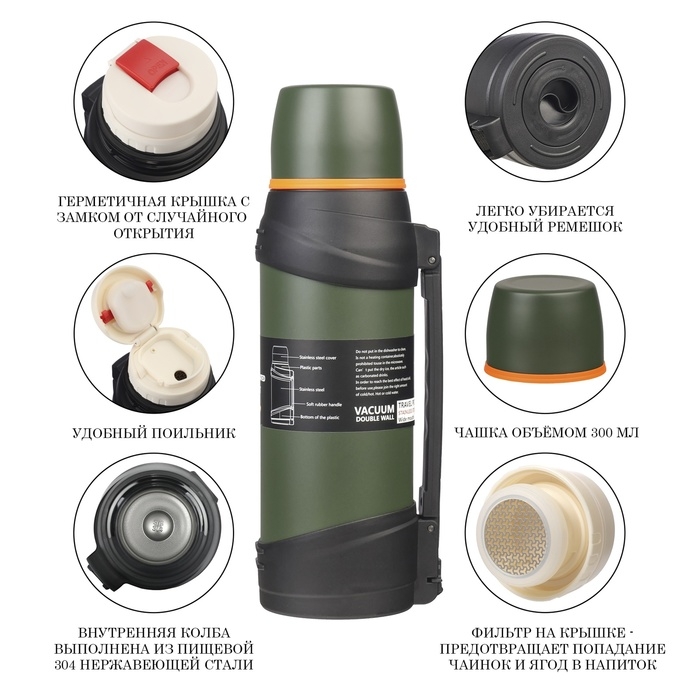 Термос, 2 л, Тропа Термос, 2 л, Тропа "Мастер К", с кружкой, сохраняет тепло до 12 ч