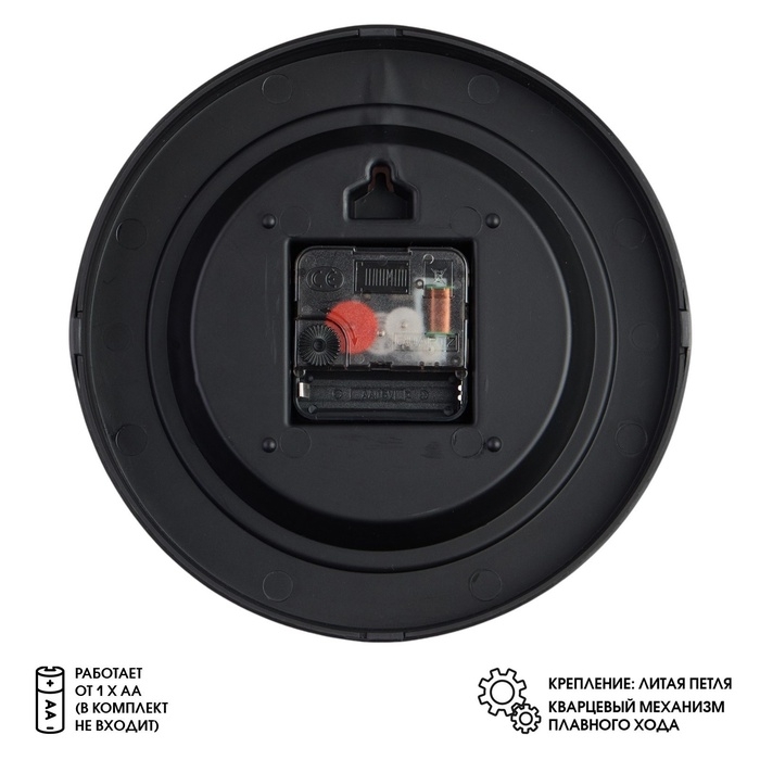 Часы настенные, d-20 см, интерьерные, "Девушка", бесшумные