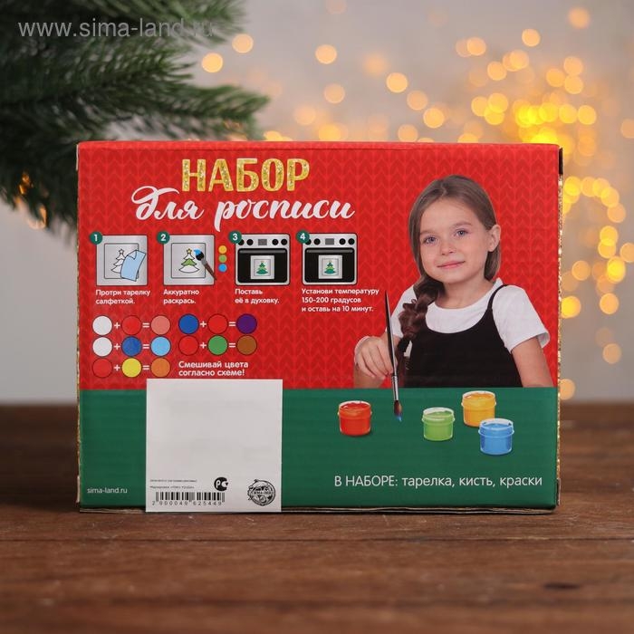 Набор тарелка под раскраску &laquo;Снеговички&raquo; краска 3 цв по 2 мл, кисть