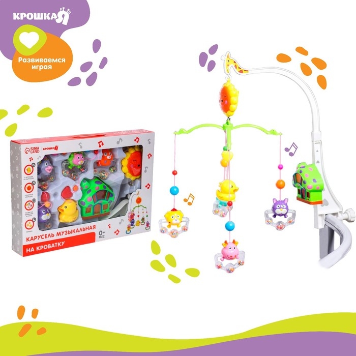 Мобиль музыкальный на кроватку &laquo;Пряничный домик. Зверушки-погремушки&raquo;, заводной, Крошка Я