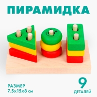 Пирамидка логическая &laquo;Геометрик&raquo; + календарь