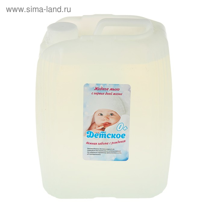Жидкое мыло Жидкое мыло "Абактерил", с первых дней жизни, 5 л