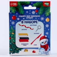 Фигурка из полимерной глины своими руками на новый год &laquo;Снеговичок&raquo;, новогодний набор для творчества