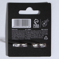 Кольцо на Хэллоуин «Доброе сердце», 2 шт, 5 х 5 см Кольцо на Хэллоуин «Доброе сердце», 2 шт, 5 х 5 см