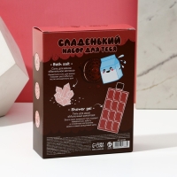 Подарочный набор косметики &laquo;Пусть жизнь будет сладкой&raquo;: гель для душа 300 мл и соль для ванны 200 мл, ЧИСТОЕ СЧАСТЬЕ