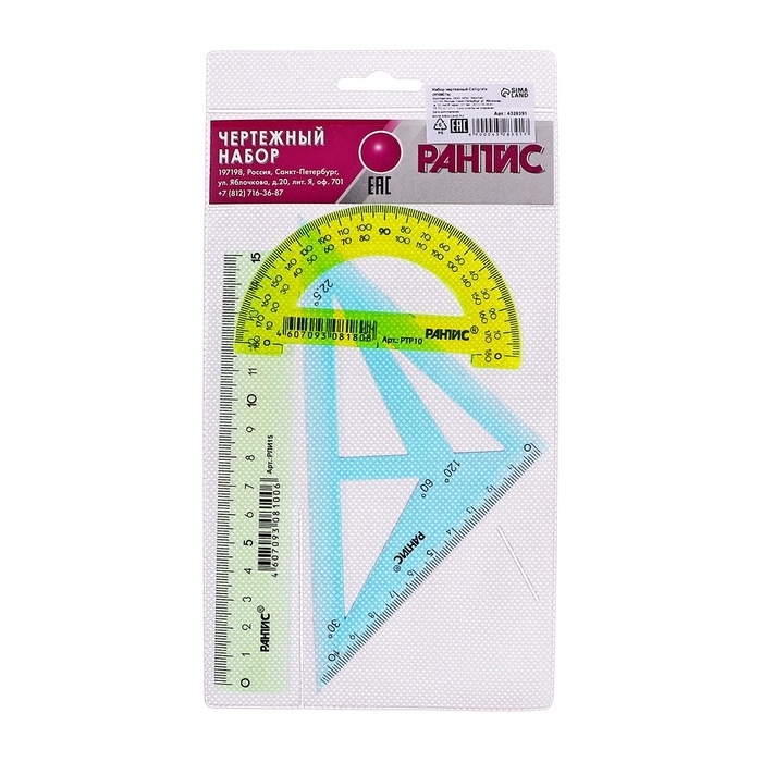 Набор чертёжный Набор чертёжный "РАНТИС", малый (линейка 15 см, транспортир 10 см, треугольник-трафарет)