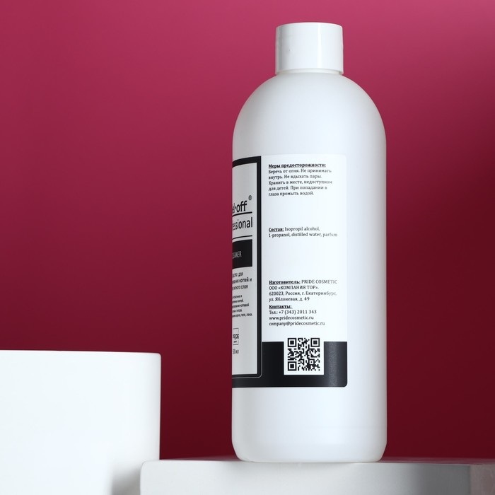 Средство для обезжиривания ногтей и снятия липкого слоя Gel-off Cleaner Professional, 500 мл Средство для обезжиривания ногтей и снятия липкого слоя Gel-off Cleaner Professional, 500 мл