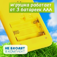 Музыкальный телефончик «Мои первые сказки», звук, свет, цвет жёлтый Музыкальный телефончик «Мои первые сказки», звук, свет, цвет жёлтый