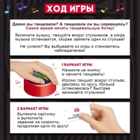 Настольная игра &laquo;Кто лишний?&raquo;, 2-13 игроков, 4+