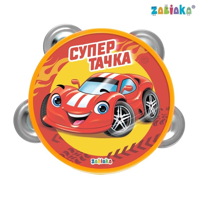 Музыкальная игрушка &laquo;Бубен. Супер тачка&raquo;