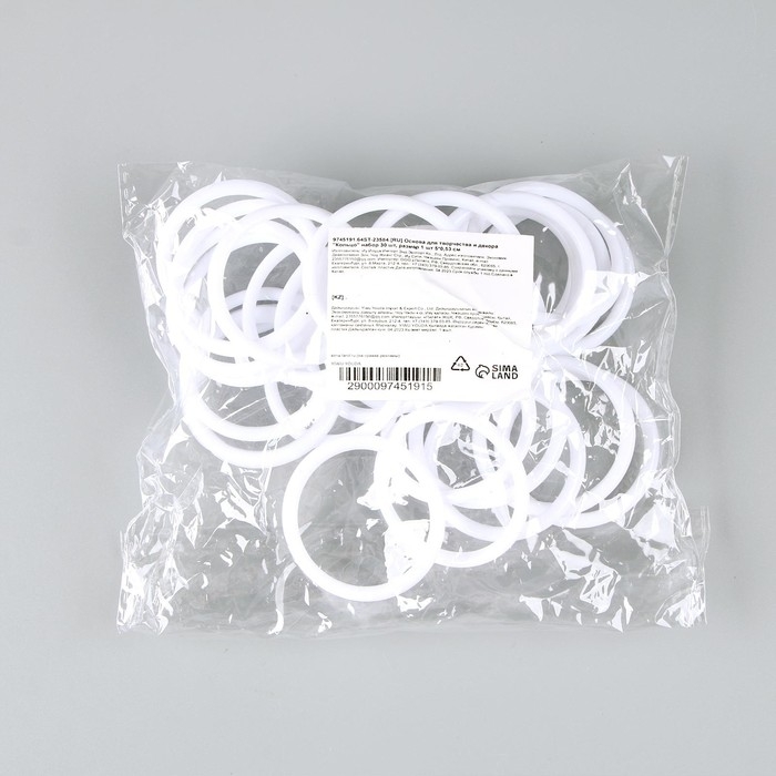 Основа для изготовления ловца снов &laquo;Кольцо&raquo;, набор 30 шт., размер 1 шт. &mdash; 5 &times; 0,53 см