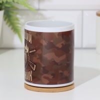 Кружка «Лучший охотник» медведь, 320 мл Кружка «Лучший охотник» медведь, 320 мл