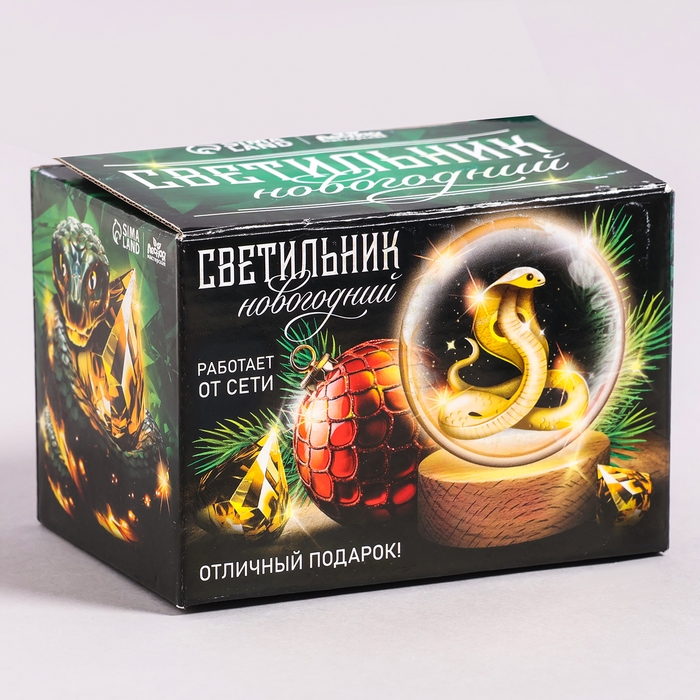 Светильник новогодний «Новый год! Золотая змея», символ года 2025 Светильник новогодний «Новый год! Золотая змея», символ года 2025