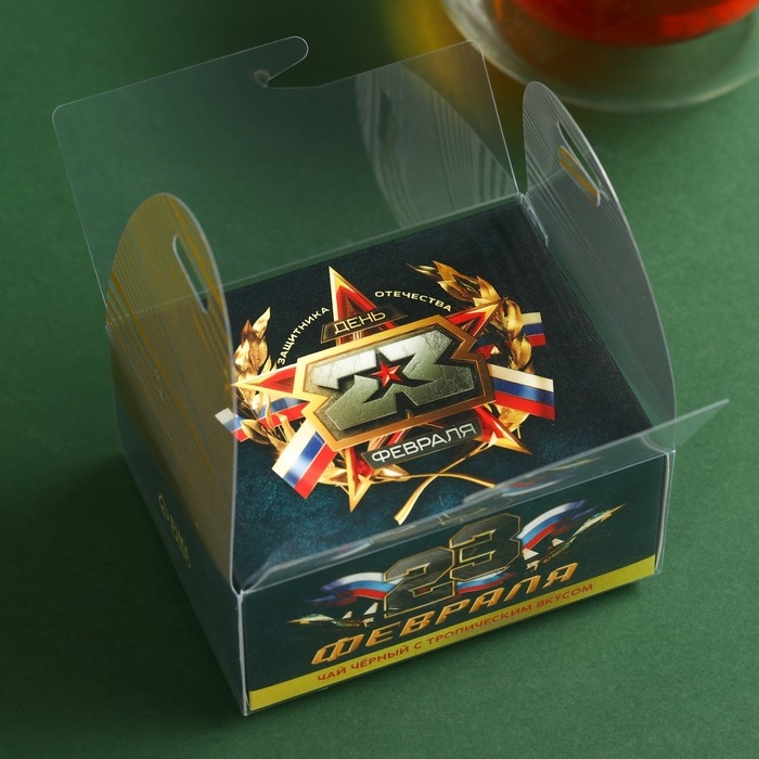 Чай чёрный &laquo;23 февраля&raquo; вкус: тропический, 50 г.