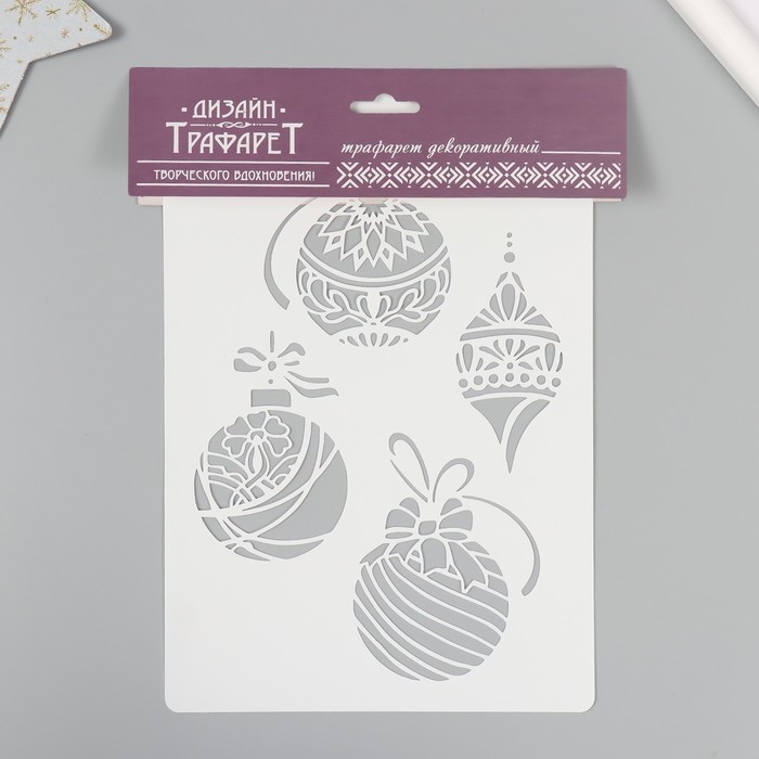 Трафарет пластиковый "Елочные игрушки", размер 16х24 см