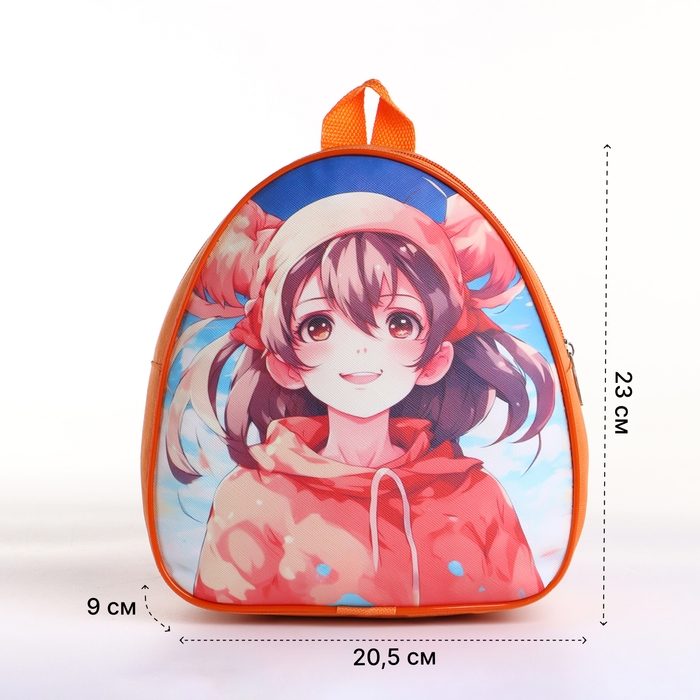 Рюкзак детский на молнии &laquo;Выбражулька&raquo;, цвет оранжевый