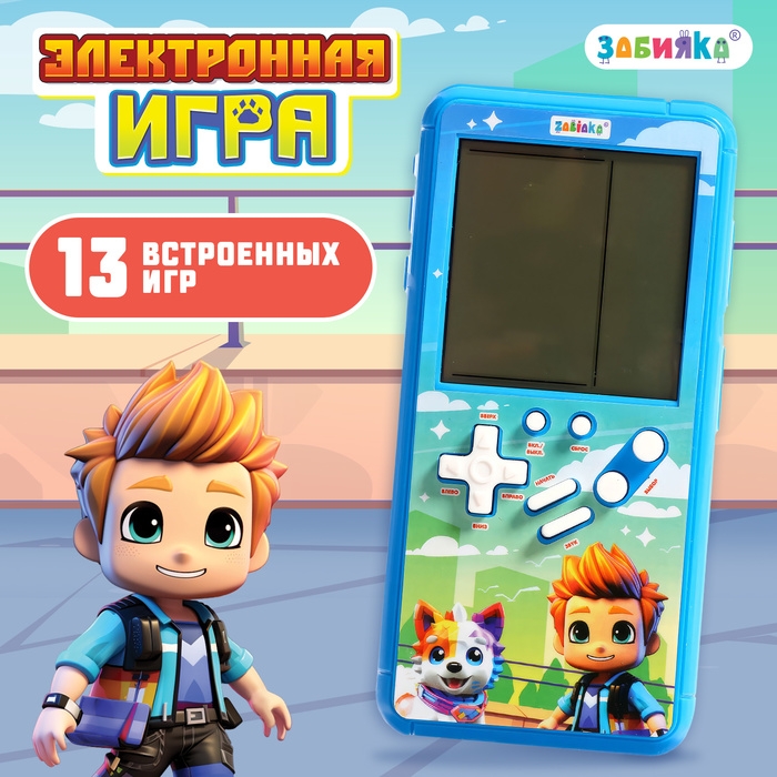 Электронная игра, цвет голубой Электронная игра, цвет голубой