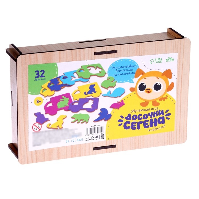 Досочки Сегена &laquo;Животные&raquo;