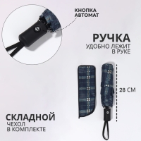 Зонт автоматический &laquo;Клетка&raquo;, эпонж, 3 сложения, 8 спиц, R = 48/55 см, D = 110 см, цвет МИКС