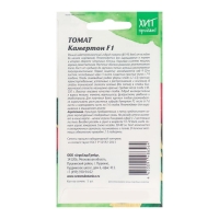 Семена Томат "Камертон", 5 шт Семена Томат "Камертон", 5 шт