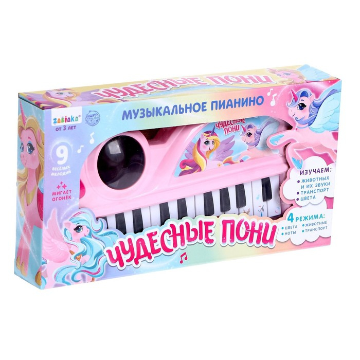 Музыкальное пианино &laquo;Чудесные пони&raquo;, свет, звук