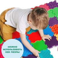 Модульный массажный коврик ОРТОДОН, набор №14 &laquo;Мини&raquo;