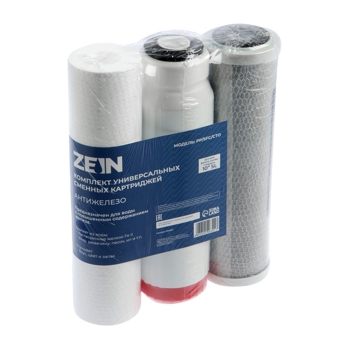 Комплект картриджей ZEIN Комплект картриджей ZEIN "Антижелезо", PP/SFC/CTO