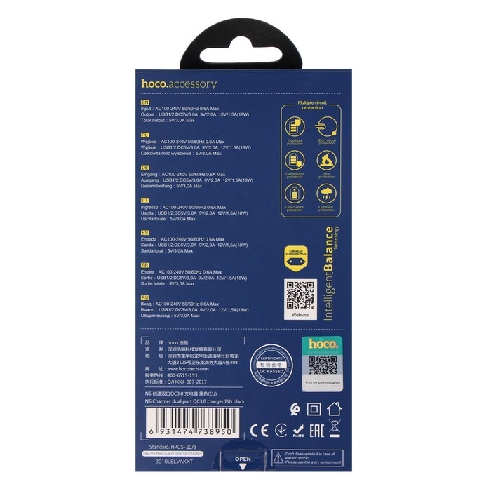 Сетевое зарядное устройство Hoco N6, 18 Вт, 2 USB QC3.0 - 3 А, черный Сетевое зарядное устройство Hoco N6, 18 Вт, 2 USB QC3.0 - 3 А, черный