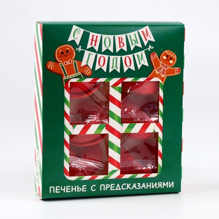 Печенье с предсказаниями в коробке &laquo;Новогодних чудес&raquo;, 6 шт
