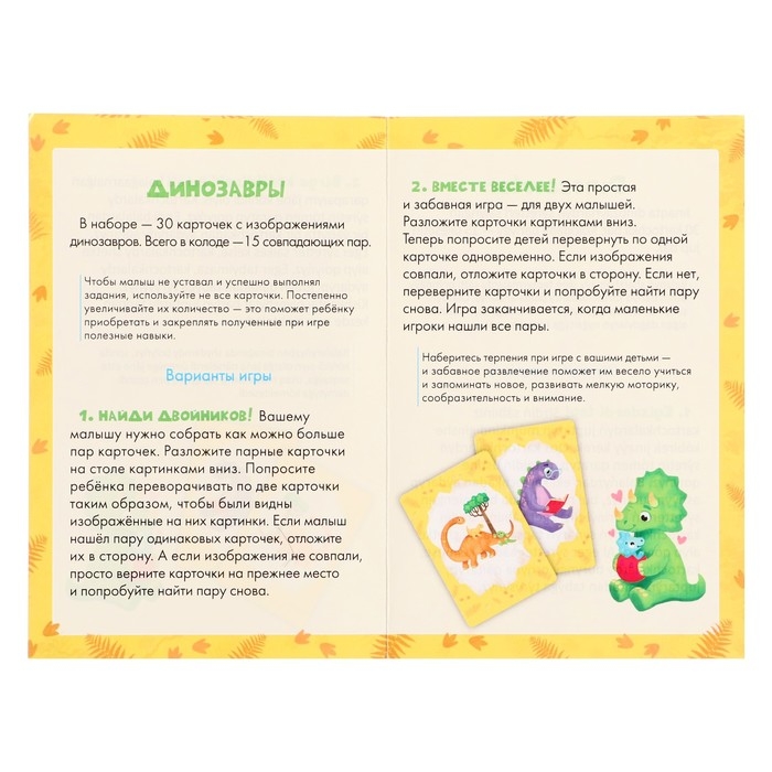 Сундучок игр и развлечений для мальчика 6 в 1, подарок для малышей