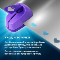 Дырокол фигурный "Сердце", диаметр вырезной фигуры 16 мм Дырокол фигурный "Сердце", диаметр вырезной фигуры 16 мм