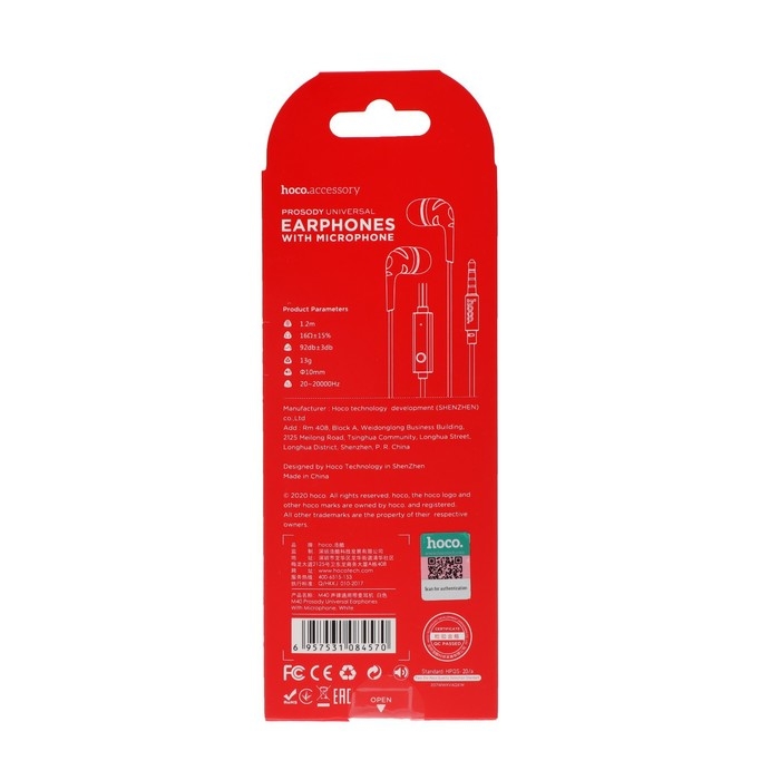Наушники Hoco M40, проводные, вакуумные, микрофон, Jack 3.5 мм, 1.2 м, белые Наушники Hoco M40, проводные, вакуумные, микрофон, Jack 3.5 мм, 1.2 м, белые