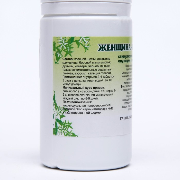 Пищевая добавка &laquo;Женщина-красавица&raquo;, продуктивная овуляция в середине цикла, 90 таблеток