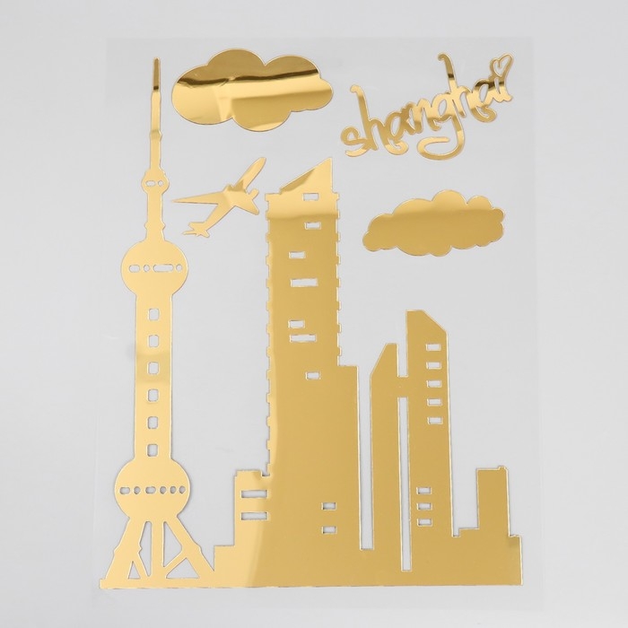 Наклейка интерьерная зеркальная Наклейка интерьерная зеркальная "Путешествия" МИКС 31,5х41 см