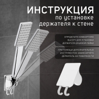 Держатель для душевой лейки ZEIN Z123, самоклеющейся, регулируемый, с крючком, хром Держатель для душевой лейки ZEIN Z123, самоклеющейся, регулируемый, с крючком, хром