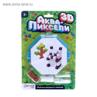 Аквапиксели «Панда» 200 деталей Аквапиксели «Панда» 200 деталей