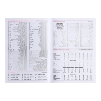 Ежедневник на сшивке полудатированный А5, 192 листа, картон 7БЦ, "Морской бриз", фольга