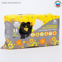 Прокладки впитывающие, послеродовые, 10 шт., П5